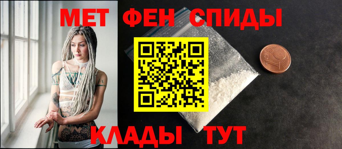 АМФЕТАМИН Розовый  Амфетамин  Скопин  АМФЕТАМИН  Вход с VPN 