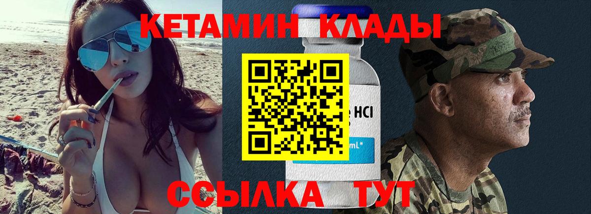 Гашиш  Скопин  Марихуана  Меф МЯУ МЯУ   Кокаин  Гашиш  Купить закладку  Вход с VPN  Амфетамин кристаллы  НБОМе 
