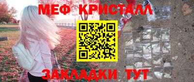 мефедрон мука Кумертау