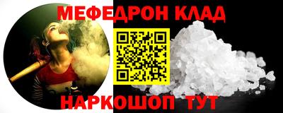 кокаин Кулебаки