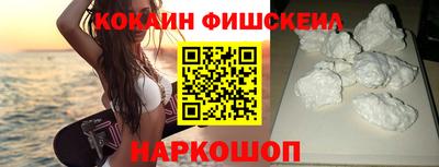 кокаин Кулебаки