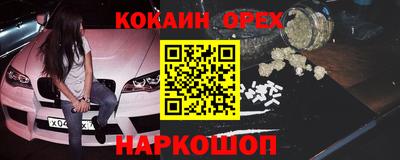 спиды Краснодар