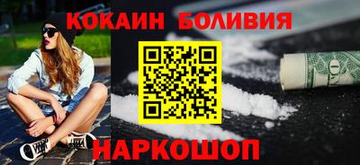 кокаин Кулебаки