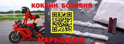 мефедрон мука Кумертау