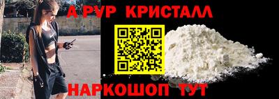 мефедрон мука Кумертау
