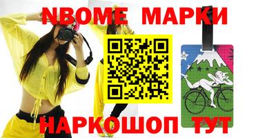 кокаин Кулебаки