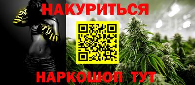 кокаин Кулебаки
