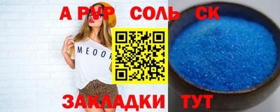 дживик Кунгур