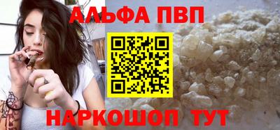 мефедрон мука Кумертау