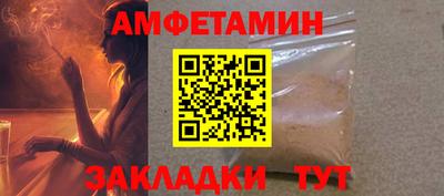 кокаин Кулебаки