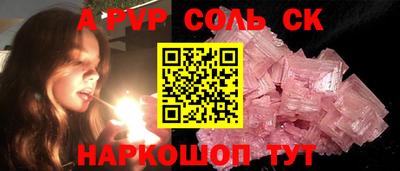 кокаин Кулебаки