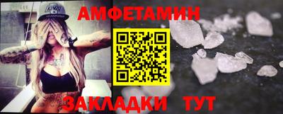мефедрон мука Кумертау