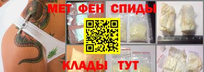 мефедрон мука Кумертау