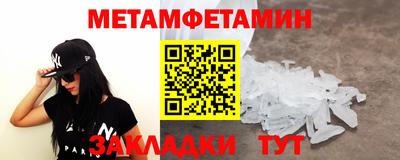 кокаин Кулебаки