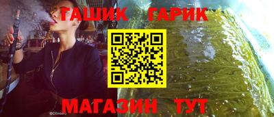 дживик Кунгур
