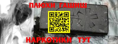 кокаин Кулебаки