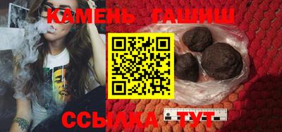 мефедрон мука Кумертау