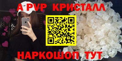 мефедрон мука Кумертау