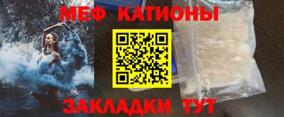 мефедрон мука Кумертау