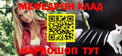 кокаин Кулебаки