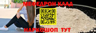 кокаин Кулебаки