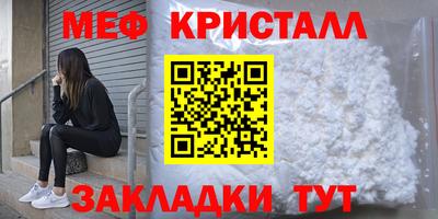 мефедрон мука Кумертау