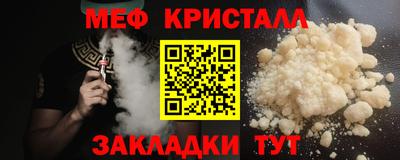 гидра Краснокаменск