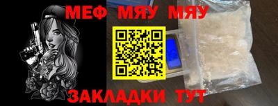 дживик Кунгур