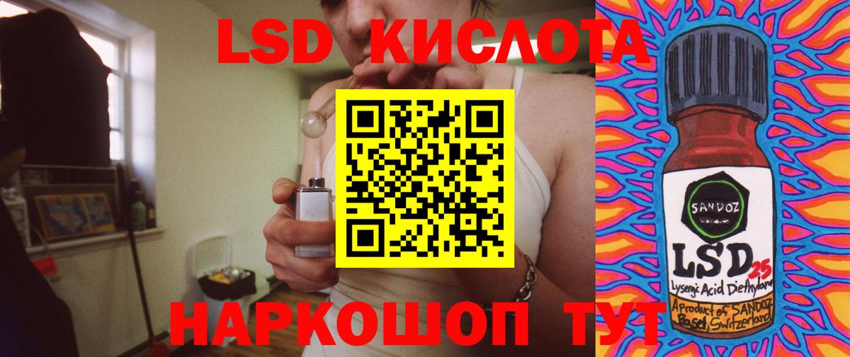 ЛСД экстази ecstasy  LSD-25 экстази ecstasy  Вход с VPN    ONION  Скопин 