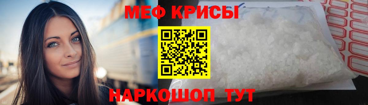 omg как зайти  МЕФ VHQ  Скопин  Мефедрон  где можно купить наркотик  Вход с VPN  МЯУ-МЯУ mephedrone 