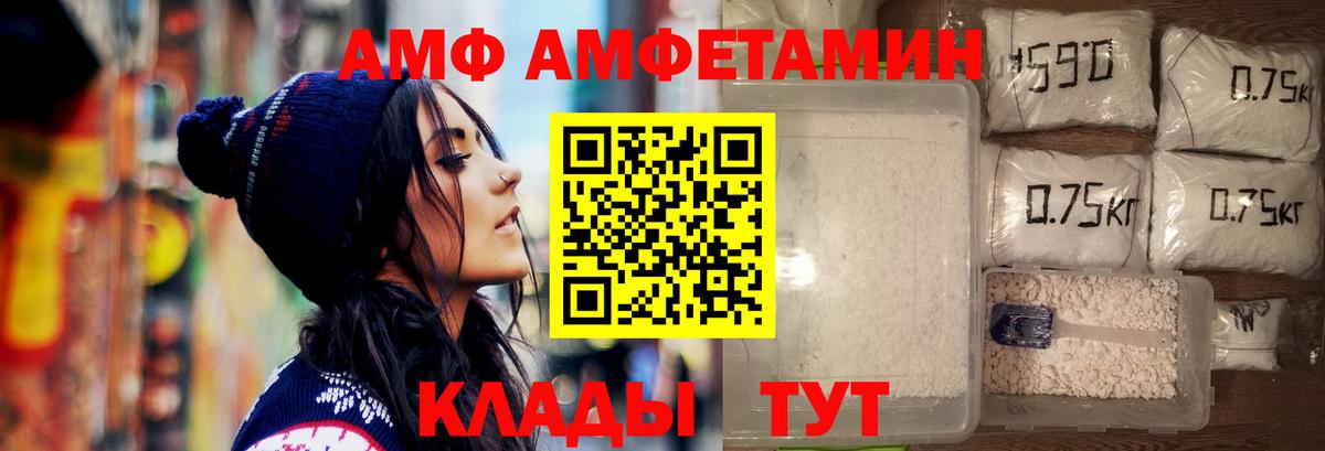 МЕТАМФЕТАМИН мет Скопин