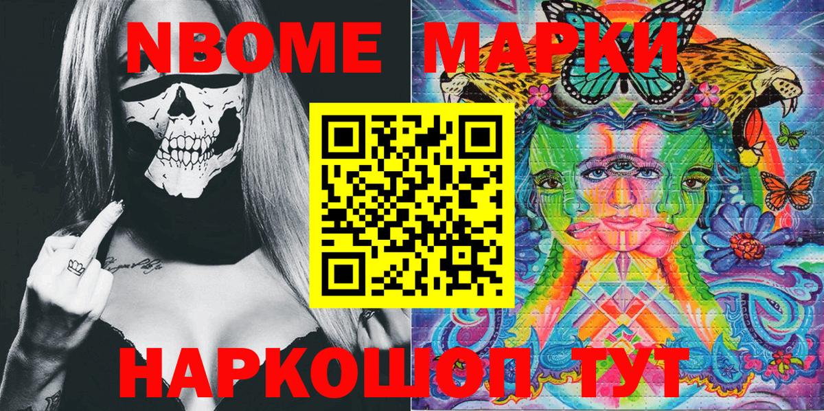 Метадон Скопин