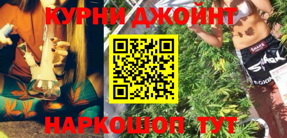 Конопля тримм Скопин