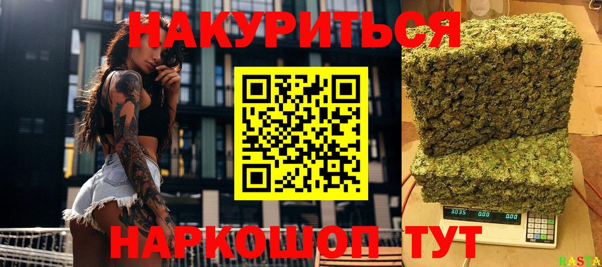 Бошки Шишки THC 21%  Каннабис семена  Шишки марихуана MAZAR  Скопин  Вход с VPN 